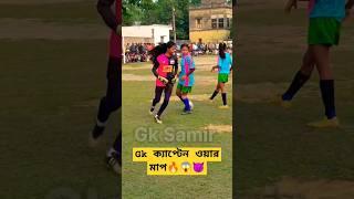 দুর্গাপুর খেলার|| মাঠ থেকে|| সরাসরি 😱#like #share #cricket #subscribe #football ⚽♥️