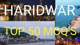 Haridwar TOP 50 MCQ'S #Haridwar के टॉप 50 MCQ'S #DISTRICT MCQ SERIES