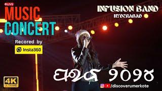 କୋରାପୁଟ ପରବ || Infusion Band || Koraput Parab 2024 || Band_Infusion at Parab || Parab Live