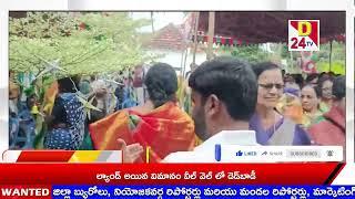 D24TV/కోరుకొండ మండలంలో  వైయస్సార్సీపి  నాయకులుకంటే వినయ్ తేజఆధ్వర్యంలోఆయన నివాసంలో క్రిస్మస్ వేడుకలు