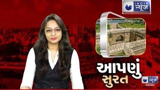 Tapi News: સરપંચ દ્વારા ઝાડોનું નિકંદન કરી વેચાણ કરાયું