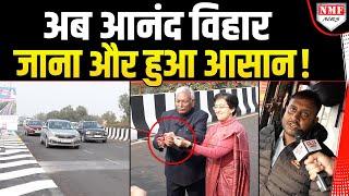 Delhi को मिला एक और Flyover, अब Anand Vihar में नहीं लगेगा जाम!