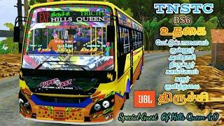 TNSTC BS6🎀💥| உதகை 🔁 திருச்சி வழி - திருப்பூர் | Bus Simulator Indonesia BUSSID