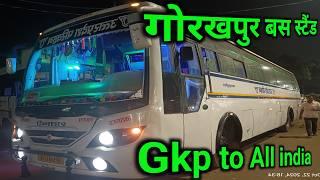 gorakhpur bus stand 2025 ll बस स्टैंड गोरखपुर 2025