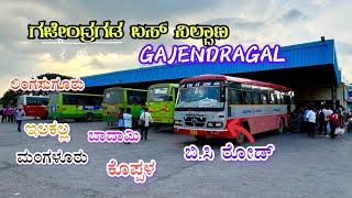 NEW VIDEO | GAJENDRAGAL BUS STAND 2024 |