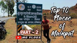 MAINPAT Top 10 Tourist Destinations |Tiger Point Jaljali Mehta View Point | Ambikapur | Chhattisgarh