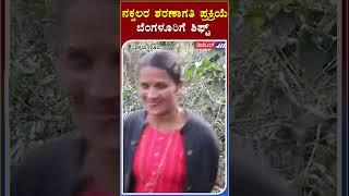 ಚಿಕ್ಕಮಗಳೂರು :ಆರು ಮಂದಿ ನಕ್ಸಲರ ಶರಣಾಗತಿ ಪ್ರಕ್ರಿಯೆ ಅಂತಿಮ ಕ್ಷಣದಲ್ಲಿ ಬೆಂಗಳೂರಿಗೆ ವರ್ಗವಾಗಿದೆ.