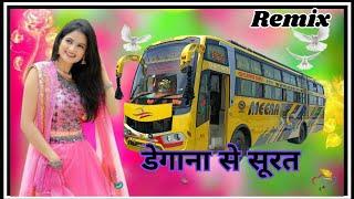 रात का नजारा  मीरा बस डेगाना से सूरत  Meera Travels degana se Surat