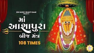 સવાર ની આરતી માતાનો મઢ કચ્છ 🙏🙇🙏❣️❣️💯💯