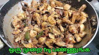 காளான் வைச்சு இவ்வளவு டேஸ்டா செஞ்சி சாப்பிட்டு பாருங்க / different types of mushrooms / kitchen tips