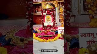 कालेश्वर मंदिर महेश्वर में siyaram बाबा जी का श्रृंगार किया