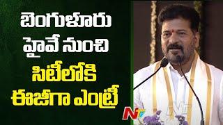 పీవీ ఎక్స్ ప్రెస్ ఫ్లై ఓవర్ తర్వాత హైదరాబాద్ లో రెండో అతిపెద్ద ఫ్లై ఓవర్ | CM Revanth Reddy | NTV