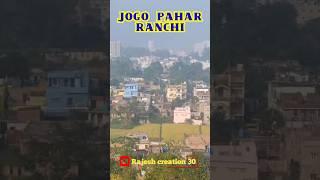 Jogo Pahar Ranchi