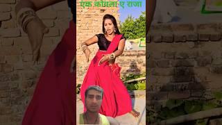 एक कोयला ए राजा बांका के जवारेकमरिया #bhojpuri #song  राकेश मिश्रा