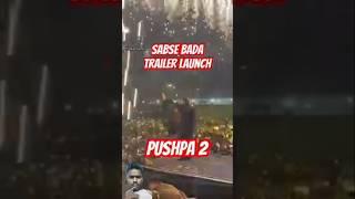 Pushpa 2 tailor Allu Arjun rashmika mandanna Patna mein dhamaka Bihar