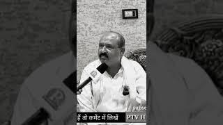 कोटा बूंदी चुनावों में दंगा कराने की कोशिश की गई - प्रहलाद गुंजल | PTV HINDUSTAN