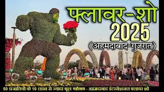 विलास काका,वाळवा जिल्हा सांगली # Vilas Chavan #International flowers festival Ahmedabad gujarat