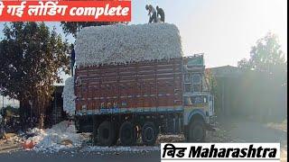 हो गई लोडिंग complete 🚛 बीड Maharashtra 🚛 ||  samruddhi expressway || 🇮🇳Gj12walevlog