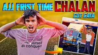 Aaj First Time Chalan Cut Gaya 🤑 Gadi Ka || Guwahati Pahunch Gaye - Rohit Vlogs