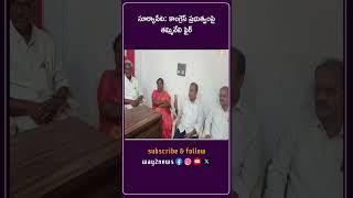 కాంగ్రెస్, బీఆర్ఎస్ రెండూ దొందూ దొందే అని అన్నారు.| Nalgonda | Telangana | Way2news Telugu