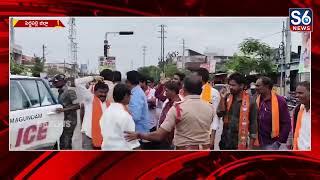 CM రేవంత్ రెడ్డి దిష్టి బొమ్మ దహనం | Peddapalli District | S6 News Karimnagar