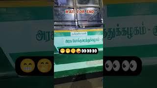 பெரம்பலூர் அரசு பஸ் 💥👀😁😁😁😁