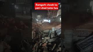 Ramgarh chowk ka yatrished tutte hua