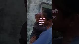 गली-गली घर परिवार हिण्डोनिया सलेमपुर 🌹🌹🥰🥰🏘️🏘️