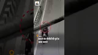 नालंदा में दो दोस्तों की मौत का VIDEO चलती बाइक पर गिरा विशाल ताड़ का पेड़; मौके पर गई दोनों की जान।