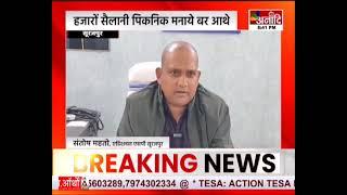 Surajpur : सूरजपुर म हे पिकनिक स्पॉट्स के भरमार, हजारों सैलानी पिकनिक मनाये बर आथे || Anaadi Tv