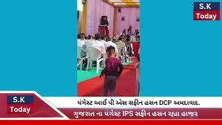 Sabarkantha IPS સફીન હસને સુ કહ્યું વડાલી Sabarkantha Today