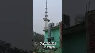 Qadri Masjid khairpur Chaurah Khairpur shahjahanpur Uttar Pradesh