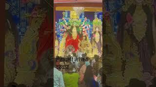 हनुमान गढ़ी नाका  पर  माँ का दरबार, जेल माता दी, # Durga pooja 2024#navratri # darshan poojan# SP