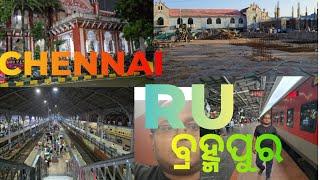 chennai ରୁ ବ୍ରହ୍ମପୁର asibaku କେତେ time ଲାଗିବ / chennai  brahmapur jorney