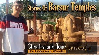 Chhattisgarh छत्तीसगढ़ | Barsur Temples बारसूर मंदिर | Satdhara सतधारा | Episode 4