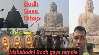 Mahabodhi Bodhgaya famous temple || Bodh gaya temple || Gaya Bihar Bodh gaya