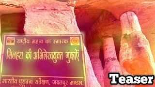 Silahra new vlogs video | सिलहरा | गौरेला पेंड्रा मरवाही | chhattisgarh |