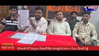 రాజన్న సిరిసిల్ల : డీఈఓ ను వెంటనే సస్పెండ్ చేయాలి  ఎబివిపి తెలంగాణ హాస్టల్స్ కన్వీనర్ రంజిత్#