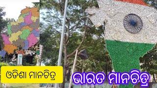 ବ୍ରହ୍ମପୁର ରେ ଲାଷ୍ଟ ଦିନ ବୁଲା ବୁଲିମଜା ମସ୍ତିକରି 🏫ଗାଁ କୁ ଫେରିଲୁ //#subscribe #share #odia vlog//👍👍🙏