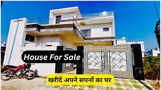 सहारनपुर में खरीदें अपने सपनों का घर ॥ Dream homes 🏡 || Propertys in Saharanpur