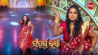 Kousalya ଭାଉଜ ଙ୍କ Dance ପୁରା ରମ୍ଭା ମେନକା ପରି - Sampurna Laxmi 2024 - Sidharth TV