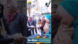 Phir Layenge Kejriwal Song देवली  Prem Chouhan