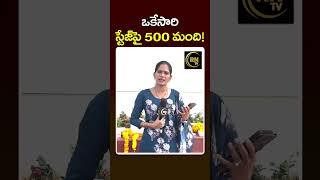 ఒకేసారి స్టేజ్ పై 500 మంది! Kaloji Kalakshetram Warangal Highlights | Journalist Rajini | RN TV