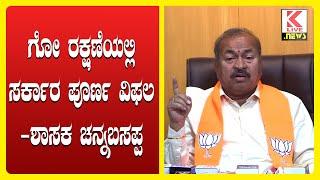 S.N Channabasappa | Breaking News