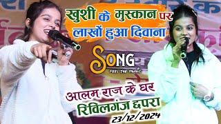 रेविलगंज सेमरिया में रात खुशी कक्कड़ के अदा पर लाखों हुआ फ़िदा||Khushi Kakkar Stage Show revelganj