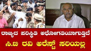 H Vishwanath | CT Ravi Arrest | Belagavi | ಬೆಳಗಾವಿ ಅಧಿವೇಶನ ಕೆಟ್ಟ ರೀತಿಯಲ್ಲಿ ಅಂತ್ಯವಾಯಿತು: H ವಿಶ್ವನಾಥ್