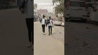 खलीलाबाद Up58