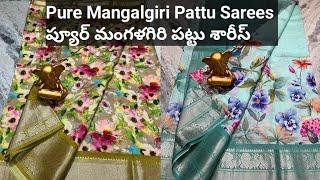 Pure Mangalgiri Pattu Sarees - ప్యూర్ మంగళగిరి పట్టు శారీస్