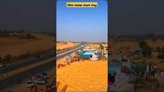 Mini Dubai churu ramsra | चूरू के किसान बना दिया मिनी दुबई