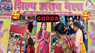 शिल्प उत्सव मेला गोड्डा 2025 🥰 ll Silp Utsav Mela Godda 😍 ll New Santali Video